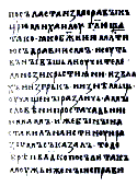  Request of Tzar Rostislav to emperor Mihail . 